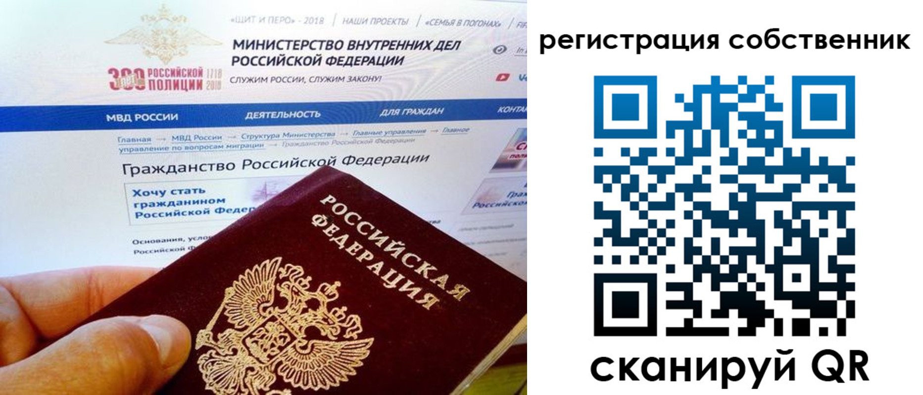 временная регистрация госуслуги в Марий Эл